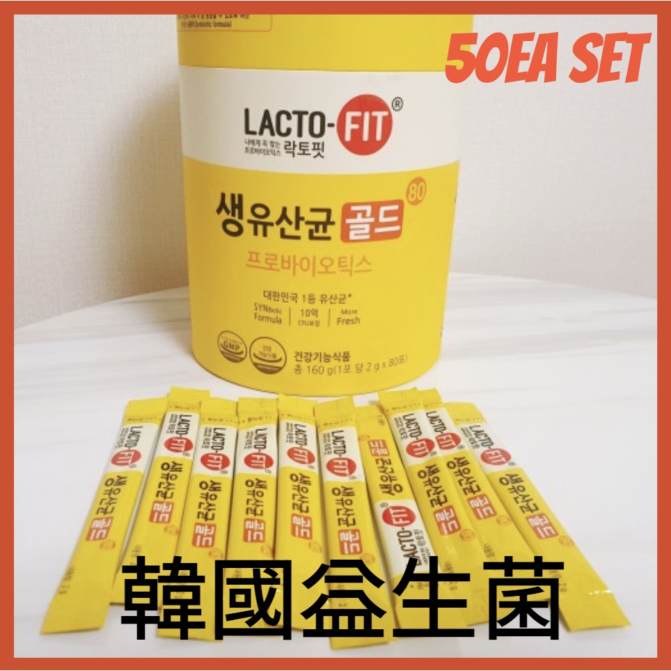 🇰🇷韓國零食🇰🇷LACTO-FIT 5X 鍾根堂 益生菌 全年齡 5X 黃金版 藤黃果 益生菌 🧡韓國零食代購🧡