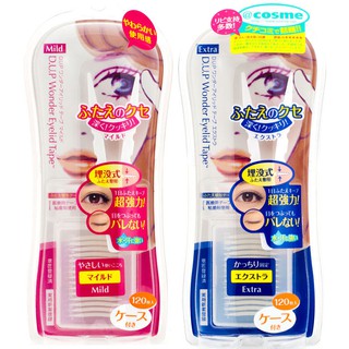 『JSD SHOP』D-UP 第二代超強力雙面膠雙眼皮貼 120枚 深遂強力型/敏感溫和型