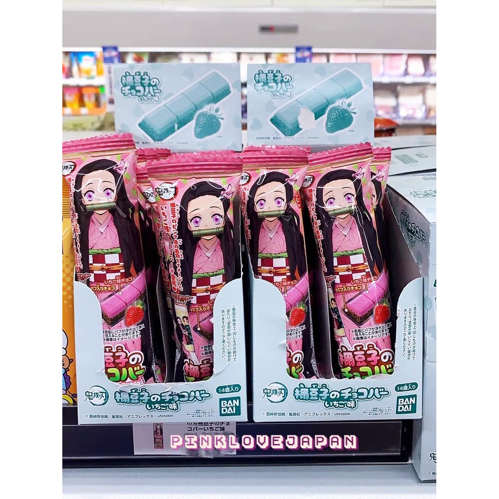 PinkLoveJapan~日本購回~超商限定 BANDAI 萬代 食玩 鬼滅之刃 禰豆子 巧克力棒 草莓口味 附貼紙