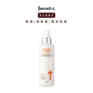 【 iancell 伊安秀】維他命輕柔卸妝潔面乳 200ml