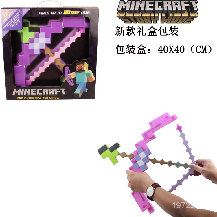 全網最低價minecraft我的世界周邊模型鑽石劍稿弓箭eva武器塑料工具兒童玩具 蝦皮購物