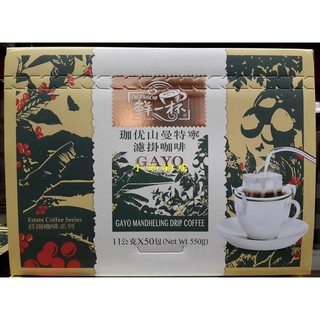 【小如的店】COSTCO好市多線上代購~鮮一杯 GAYO 伽優山曼特寧濾掛咖啡(11g*50包) 101329
