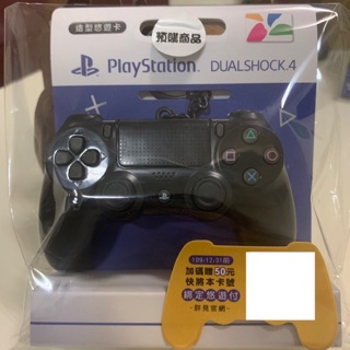 現貨！！僅此一個！「PS4造型悠遊卡」 以PS4的DUALSHOCK®4無線控制器（DS4）