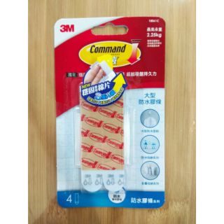 432517 3M無痕 防水膠條4片 大型**