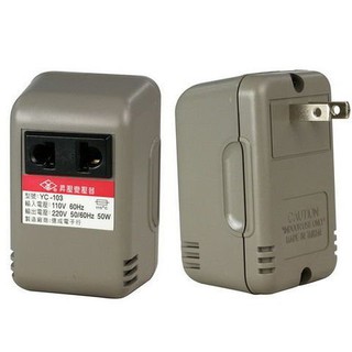 【UP101】110V變220V 電源昇壓器(YC-103)