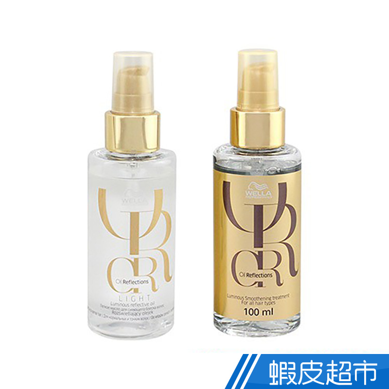 WELLA 威娜 山茶花/奶油果 系列亮質油100ml  現貨 蝦皮直送