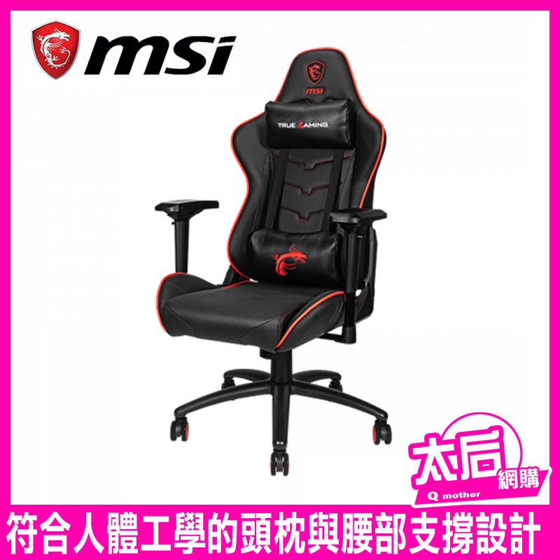 鼠鼠坐的椅子 MSI MAG CH120X龍魂電競椅-太后購物