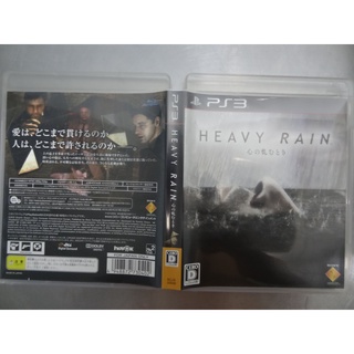 PS3 暴雨殺機 (日版)