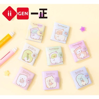 <阿柑>R2[一正文具][角落生物][迷你分享隨身本][2本裝]卡通可愛 角落小夥伴 記事本 筆記本 學生文具