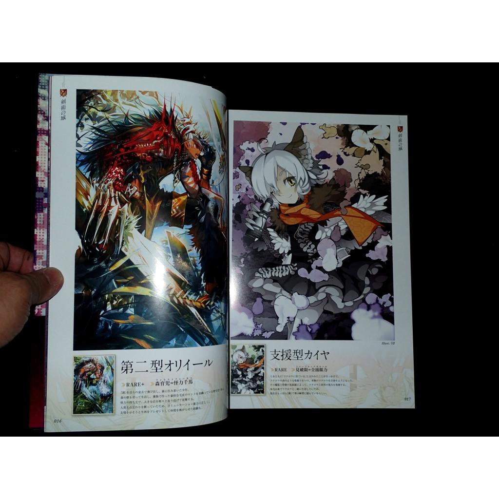 Squarc Enix 拡散性ミリオンアーサー画集vol 2 畫冊書籍 中古書籍 蝦皮購物