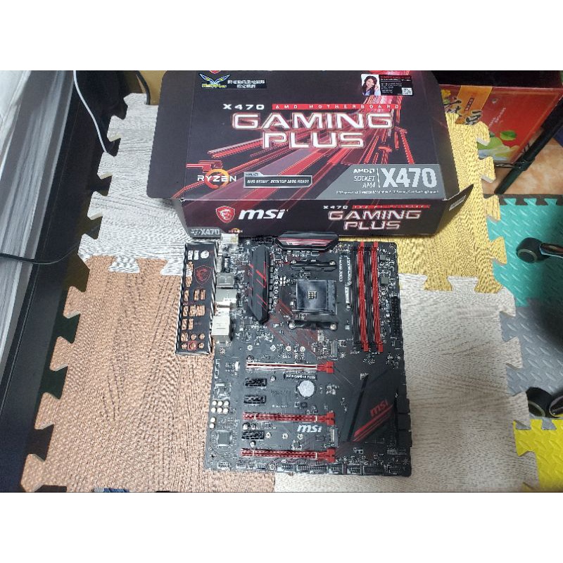 msi x470 gaming plus 保固內