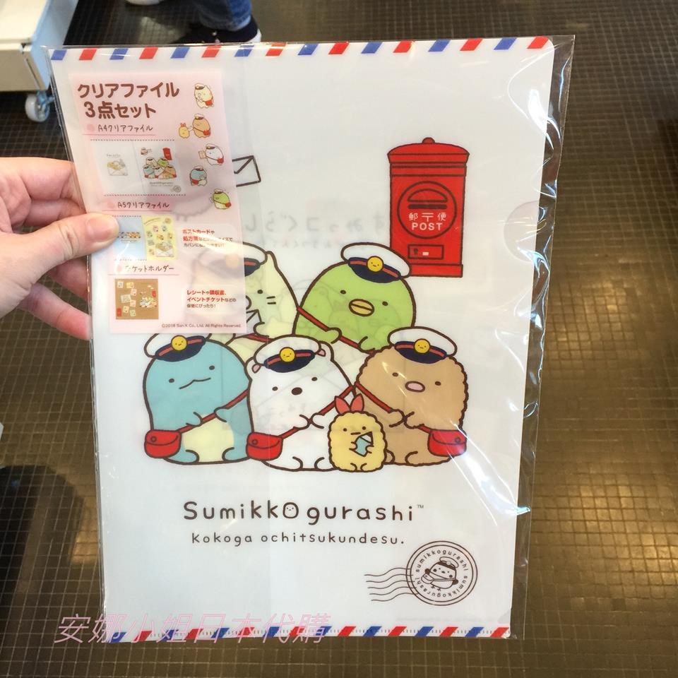 日本郵便局限定角落生物文件夾組 蝦皮購物