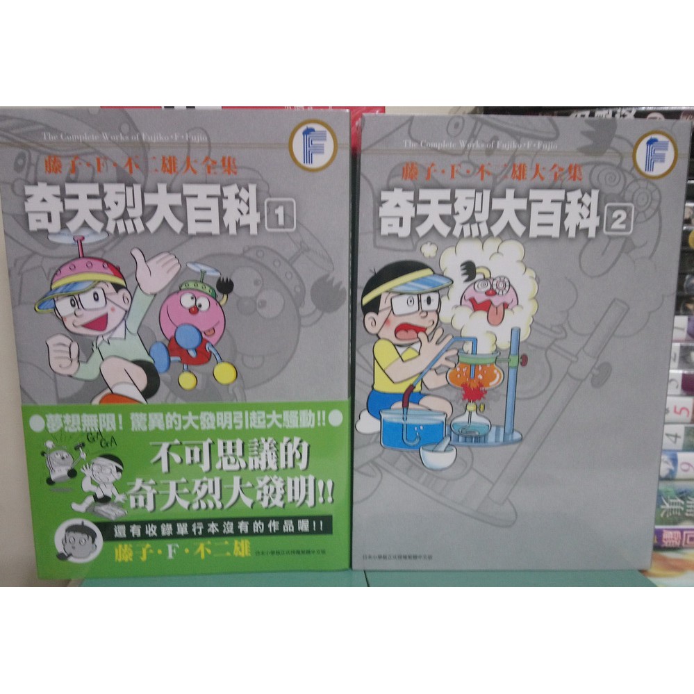 奇天烈 優惠推薦 21年7月 蝦皮購物台灣