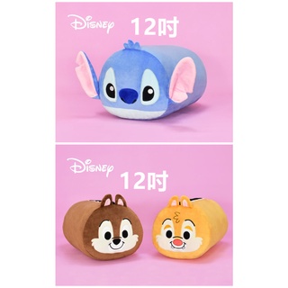【12吋圓柱枕】史迪奇 圓柱枕 奇奇 趴姿圓柱枕 蒂蒂 抱枕 圓筒桶 靠枕 disney 長筒枕 迪士尼 趴姿圓柱枕