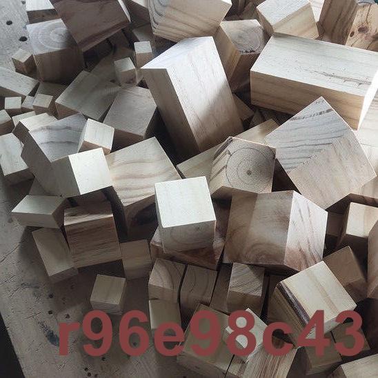 實木小木塊積木原木塊松木家具墊腳餐桌床墊高正方形增高雕刻木