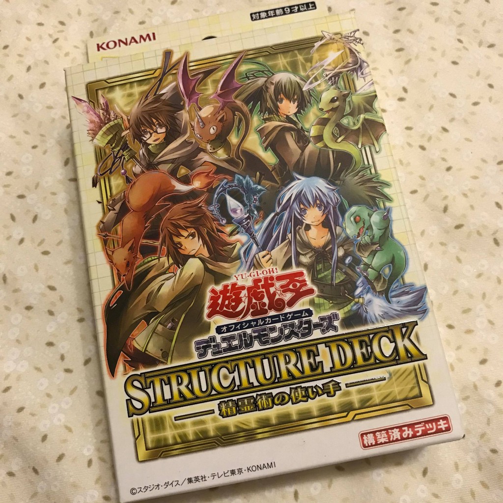 【日版】遊戲王 SD39靈使套牌加贈21PP兩單包 日紙空運