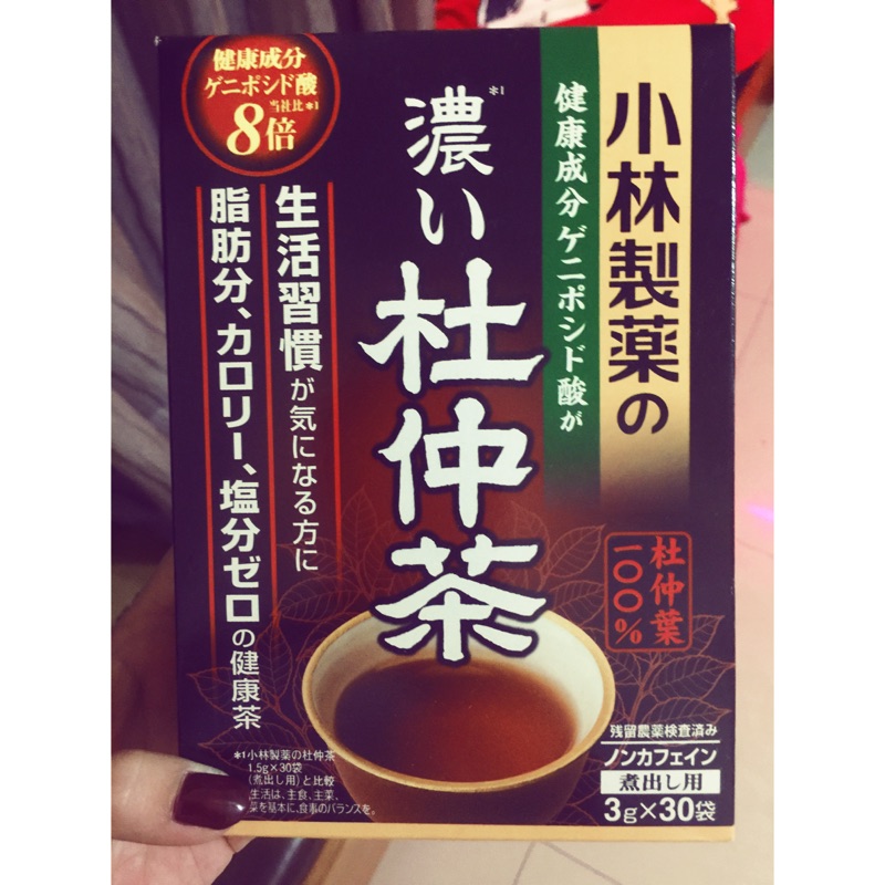 日本 小林製藥 杜仲茶