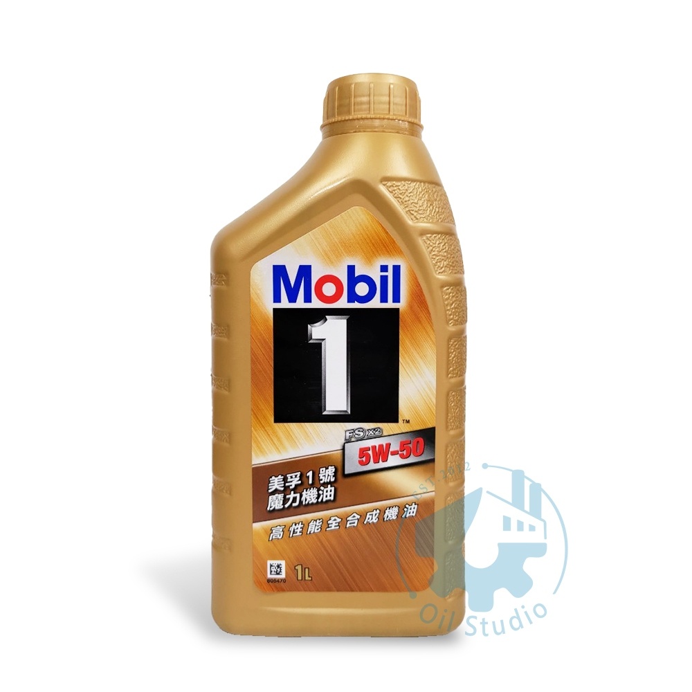 《油工坊》【整箱12罐免運】Mobil 1 美孚 魔力 5W50 全合成 機油 金罐 頂級 公司貨