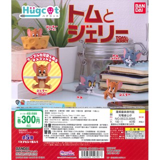 WhiteSpace㍿ ⚠現貨⚠ 扭蛋 轉蛋 BANDAI 湯姆貓與傑利鼠充電線公仔 湯姆貓 傑利鼠 起司 睡覺 休眠