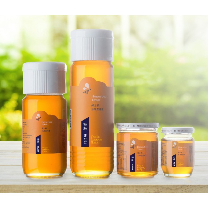【蜂之鄉新蜜上架!】台灣 特級龍眼蜜 （季節限量） （700g-980g） 純蜂蜜 龍眼蜜