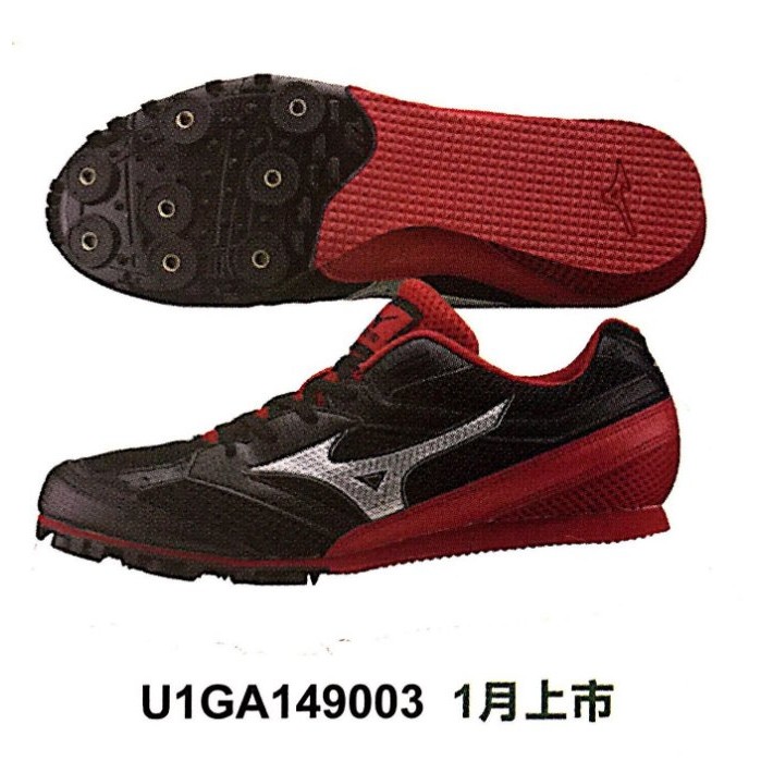 MIZUNO TMC SPLIT 3 田徑釘鞋~特價1800元 釘14~☆‧°小荳の窩 °‧☆㊣