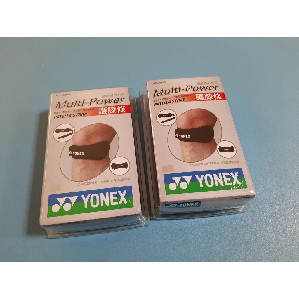 【宇奕體育】YONEX-MTS-210NS 護膝條-PATELLA STRAP/護具