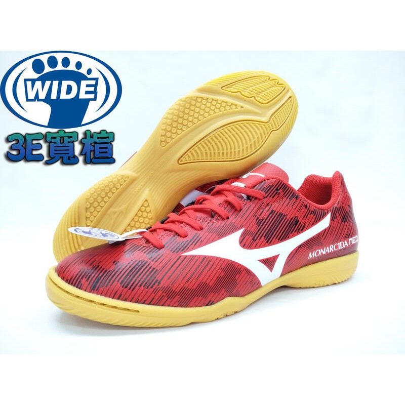 [大自在]公司貨含稅附發票 MIZUNO 美津濃 室內 足球鞋 橡膠 尺寸26.5~29cm Q1GA201390