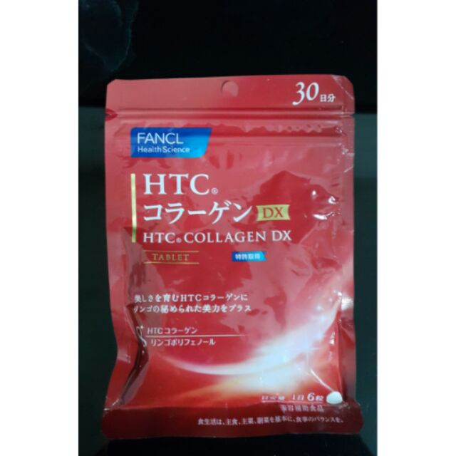 FANCL HTC膠原蛋白錠