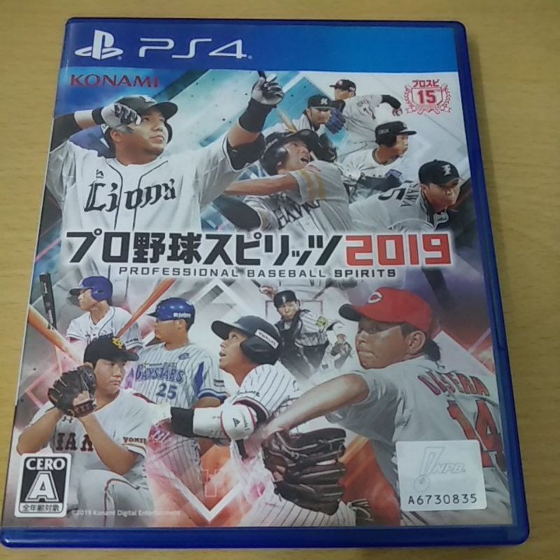 PS4 2019野球魂