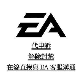 Apex 電腦封禁解鎖解鎖絕對有效小心受騙免費過機碼基本都是沒用的請慎選 蝦皮購物