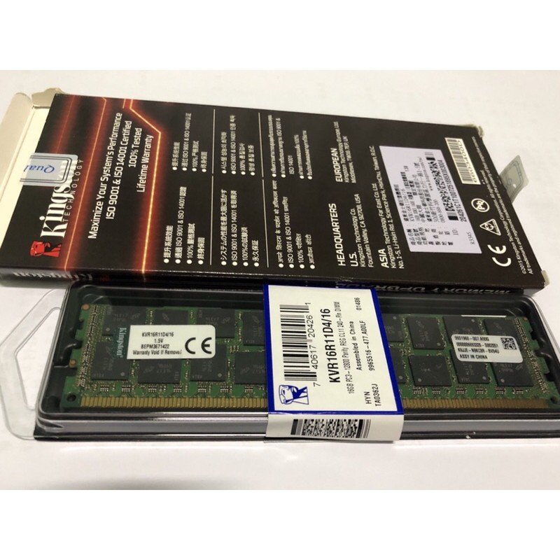 KVR16R11D4/16 金士頓 伺服器用 DDR3 1600 16G ECC &amp; REG 記憶體