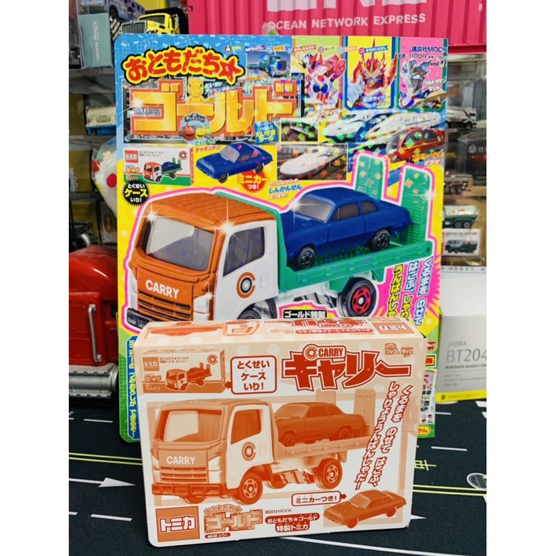 Tomica 講談社團 Carry Isuzu 拖吊車 載運車 雜誌