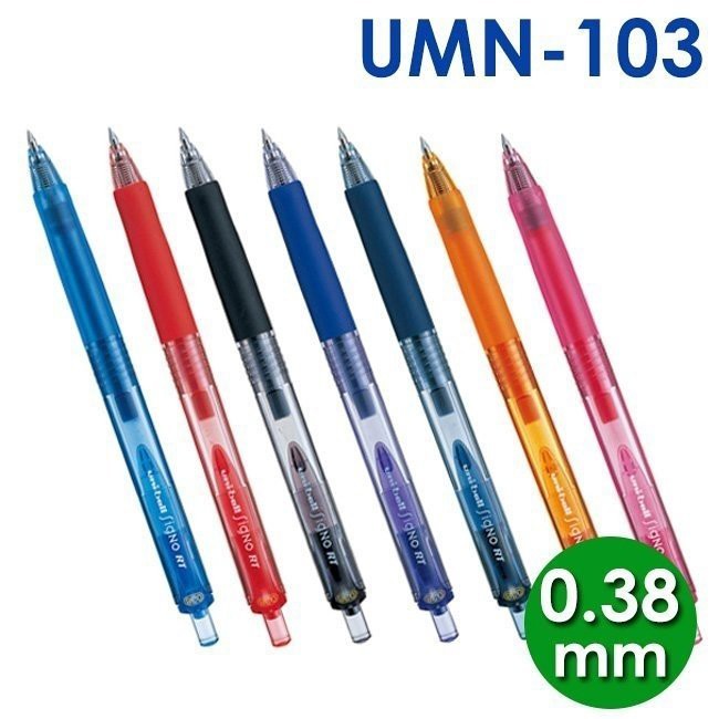 【CHL】UNI 三菱 UMN-103 Signo RT 彩色 極細 中性筆 0.38mm 單支 7色可選