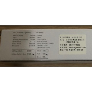 轉售 【Muigic沐居】VN004 高質感USB充電磁吸式護眼檯燈(三控色溫/觸控式/ 無段式調光/可旋轉) 粉紅色