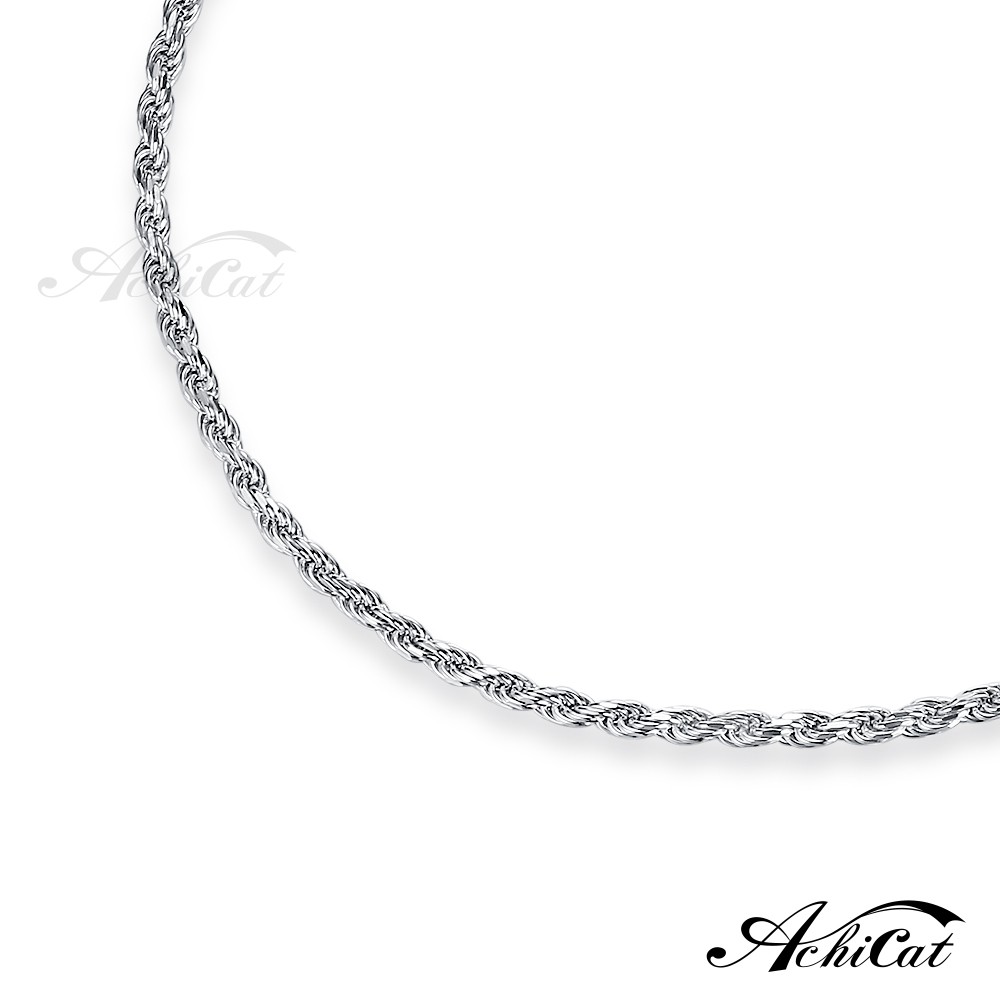 AchiCat．925純銀項鍊．純銀鍊．45CM / 50cm /55CM．麻花繩鍊．素鍊．ES6007