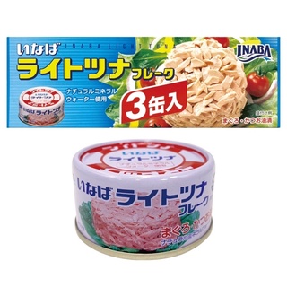 【野田食】日本 稻葉 鮪魚鰹魚罐 (80gx3入)/組