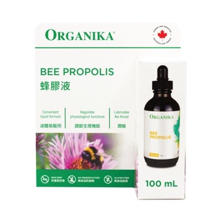 現貨 Organika 蜂膠液 100毫升 Bee Propolis