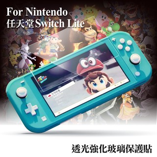 CityBoss for 任天堂 Nintendo Switch Lite 透光強化玻璃保護貼
