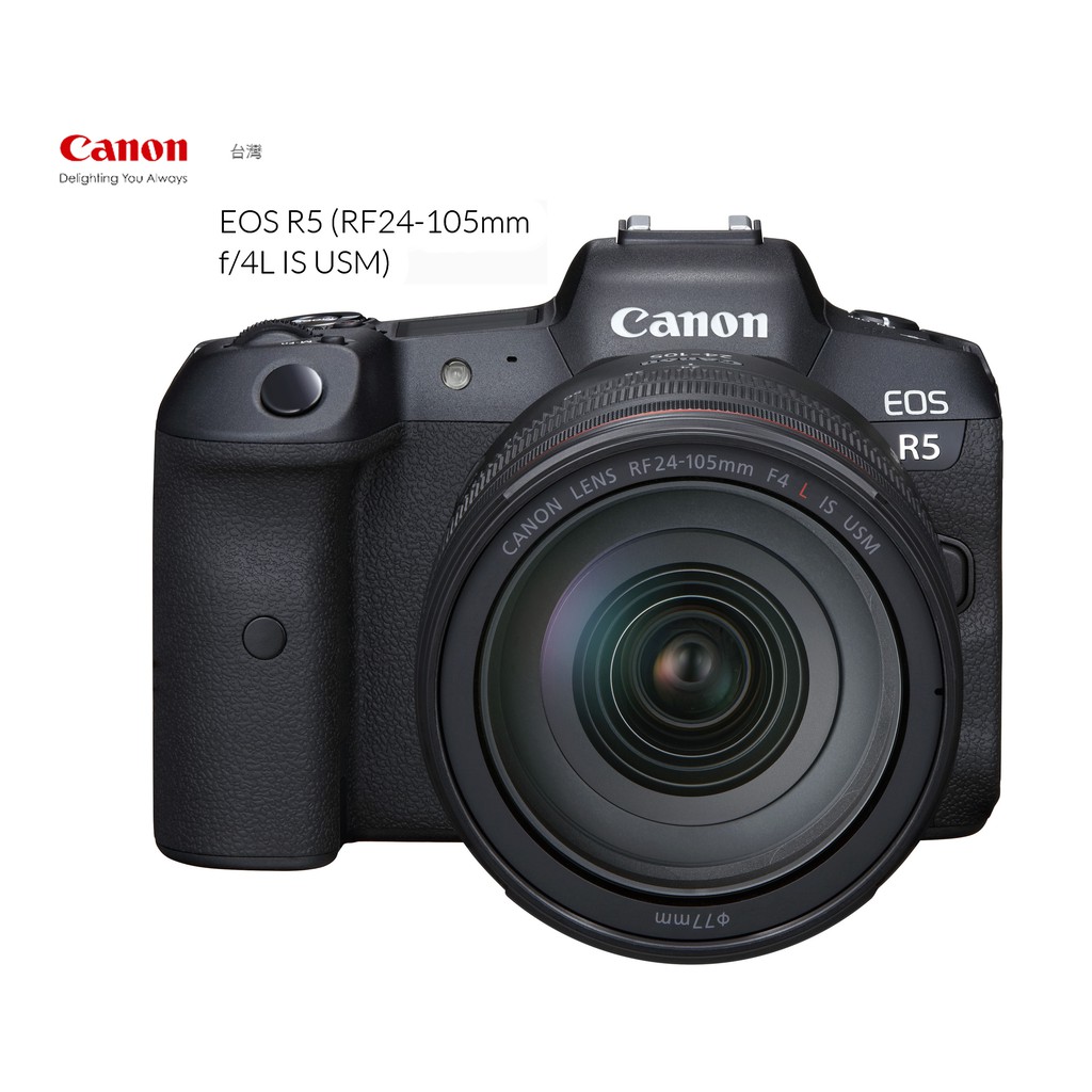 王冠攝影 Canon EOS R5 + RF 24-105mm f4L IS USM 公司貨 全片幅無反光鏡 登錄贈好禮