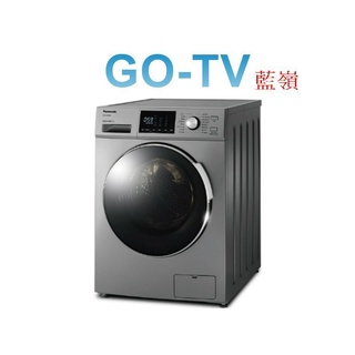 [GO-TV] Panasonic國際牌 12KG 滾筒洗衣機(NA-V120HDH) 限區配送