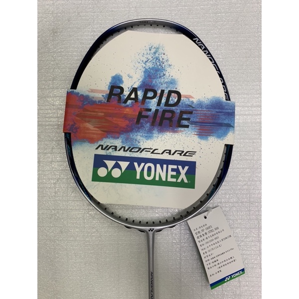 &lt;桑普小樣&gt; YONEX 優乃克 奧運品牌 專業 碳纖維拍 成人 羽球拍 國小、國中、大學生羽球拍 NF-160FX