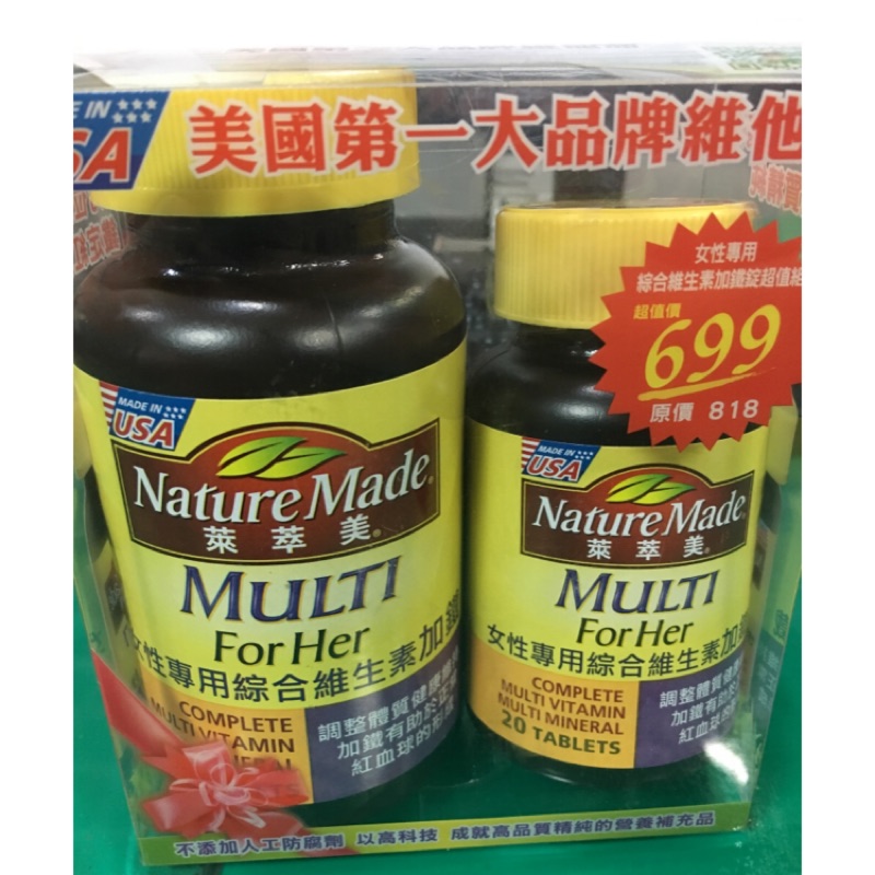 萊萃美 Nature Made 女性專用綜合維生素加鐵 100顆+20顆組