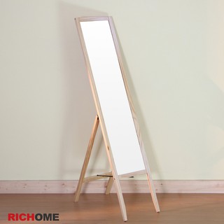RICHOME MR120 美麗衣鏡-2色 穿衣鏡 全身鏡 試衣鏡 防爆 立鏡 臥室 客廳