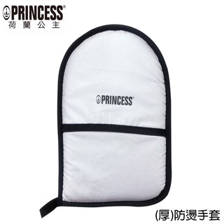 PRINCESS荷蘭公主手持式蒸氣掛燙機防燙隔熱手套(厚) TPR0010