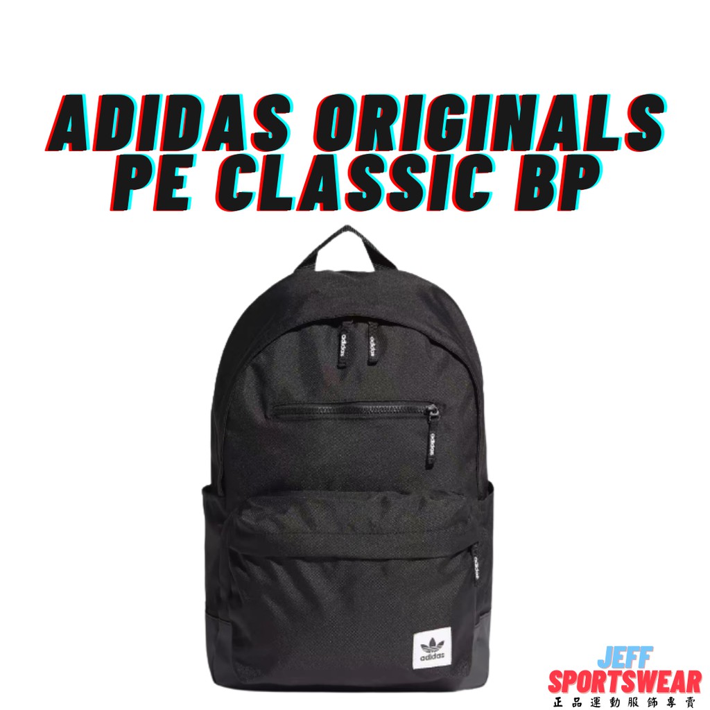 【正品開發票】Adidas Originals 愛迪達 三葉草 後背包 EK2882 背包 黑色 有筆電分隔袋