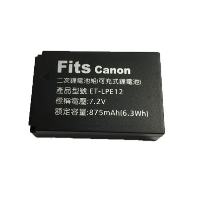 「樂攝屋」保固一年 Canon LPE12 副廠電池 LP-E12 M50 M1 M2 M100