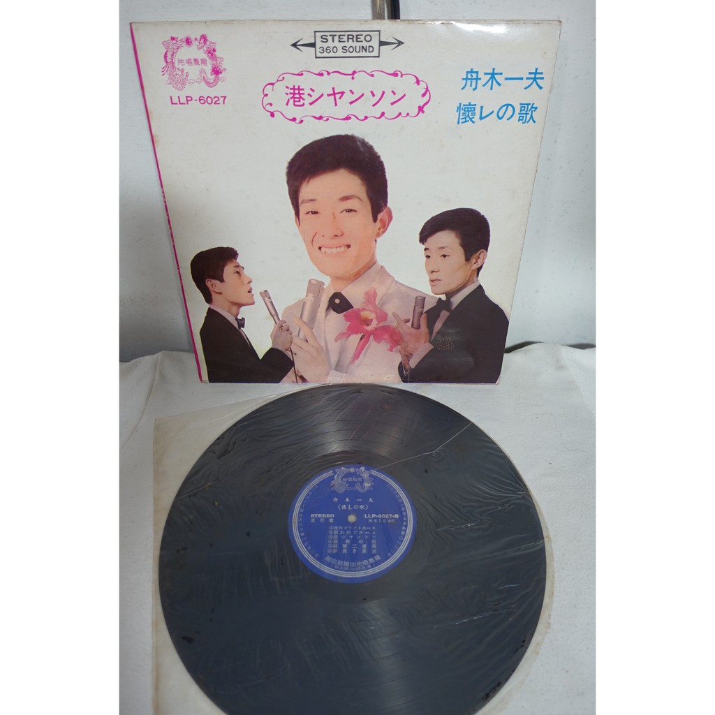黑膠唱片 176 舟木一夫日本歌曲 鳳凰唱片 蝦皮購物