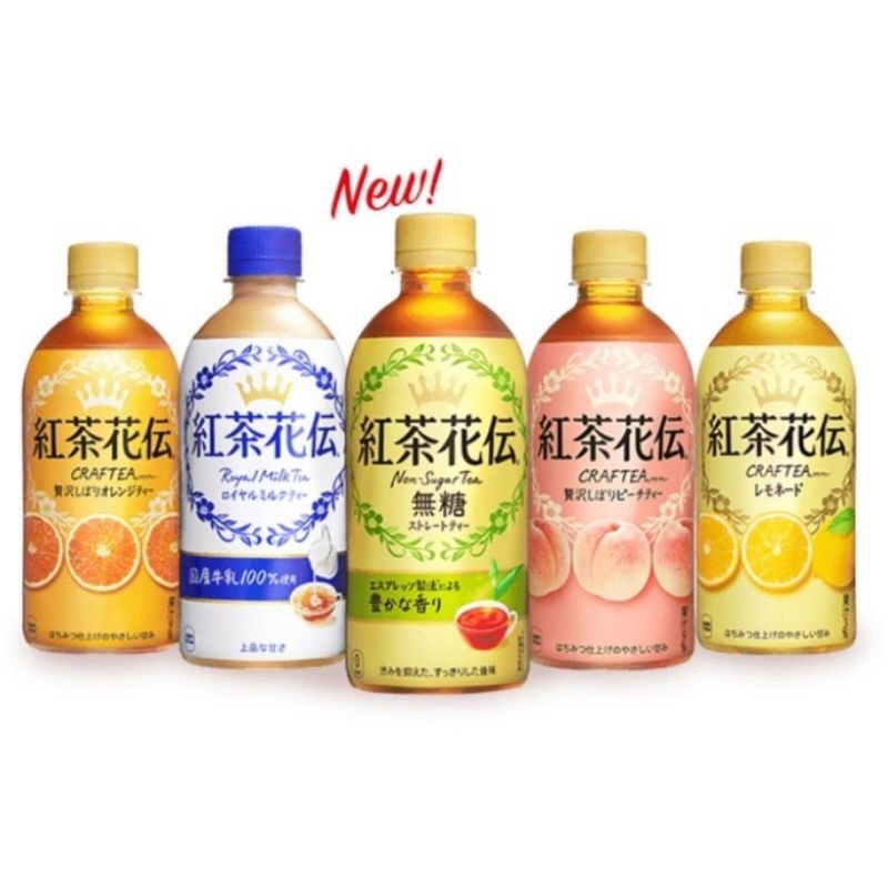 現貨 紅茶花傳 紅茶花伝 風味茶蜜桃蜂蜜柑橘檸檬蜂蜜皇家極品奶茶 蝦皮購物