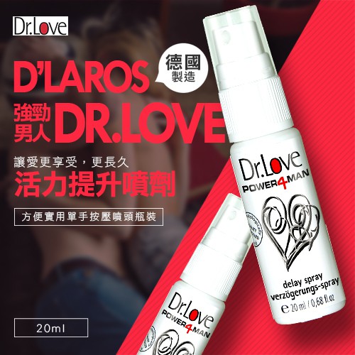 Dr Love 噴劑 Ptt Dcard討論與高評價商品 2021年11月 飛比價格