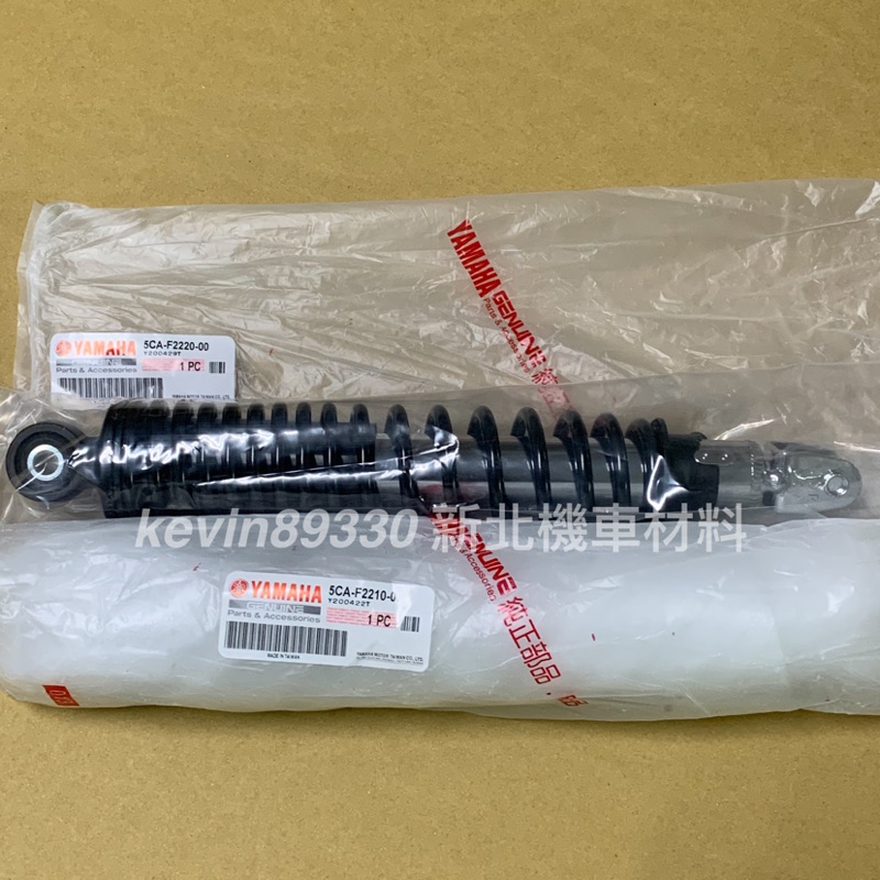 山葉機車避震器的價格推薦 21年8月 比價比個夠biggo